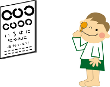 視力検査をする子供