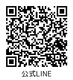 LINE QRコード